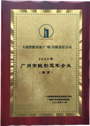 Gold certified