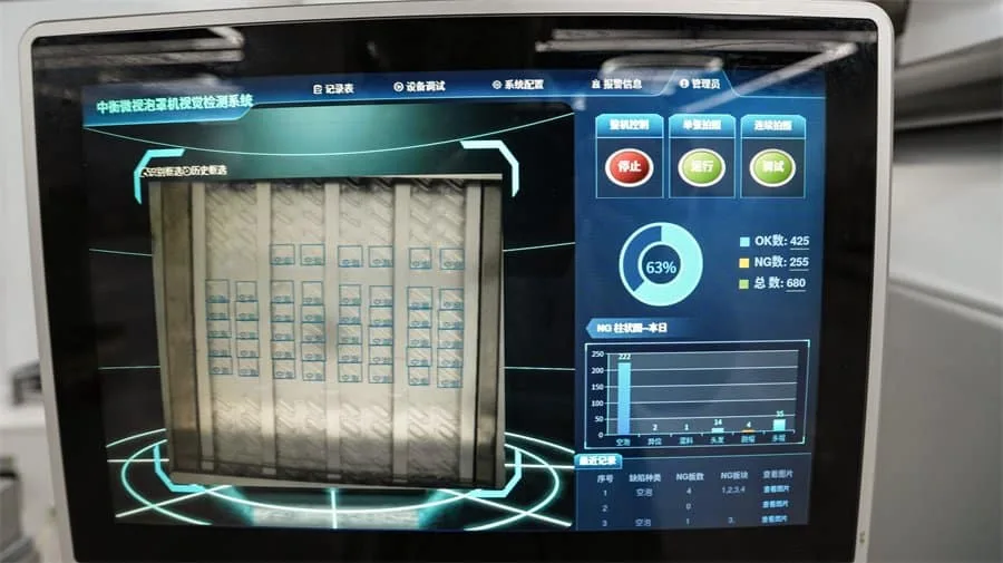 Quality Assurance and Inspection