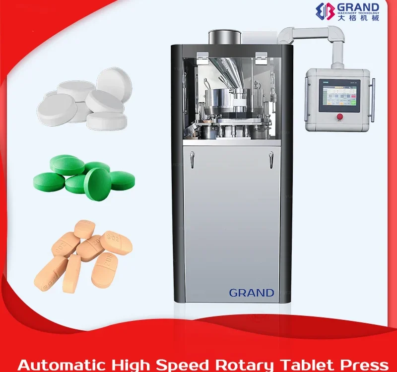 Fully Automatic Tablet Making Machine-Rotary tablet press