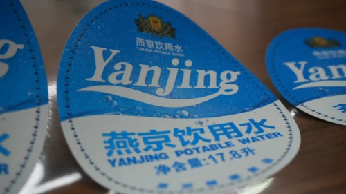 30µm PET Base + 70µm Laser Pearlescent Film Process Printing + Starlight Film