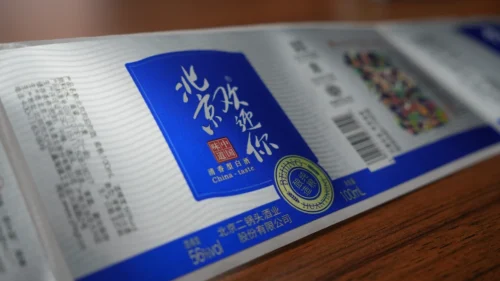 80g Silver Paper (Hot-melt Adhesive) — Process Printing + Matte Lamination