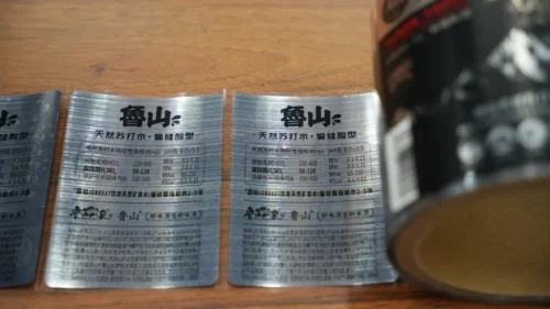 Double-Layer Composite Material, Double-Sided Printing + Spot Gloss Varnish + Spot Matte Varnish